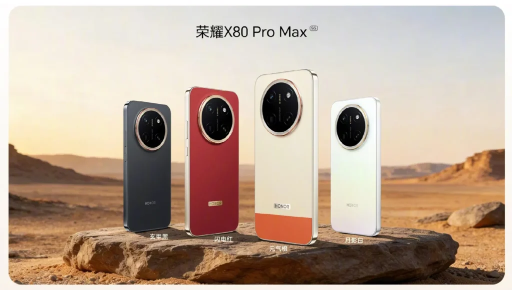 Honor X80 Pro Max