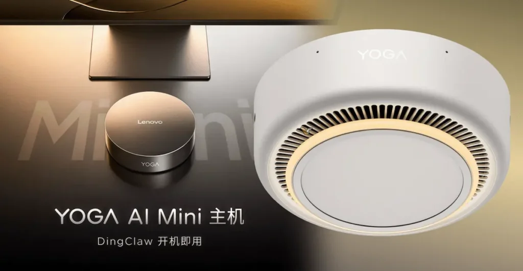 La nueva generación de mini PC premium crece con equipos más potentes y compactos