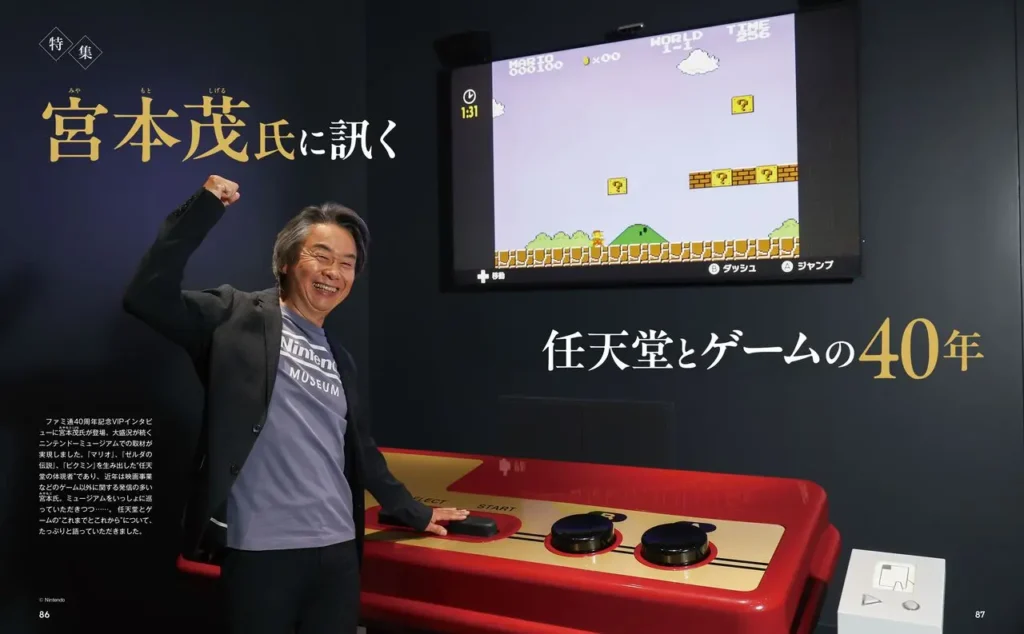 Miyamoto cree que los remakes ayudan a mantener vivas las sagas de Nintendo.