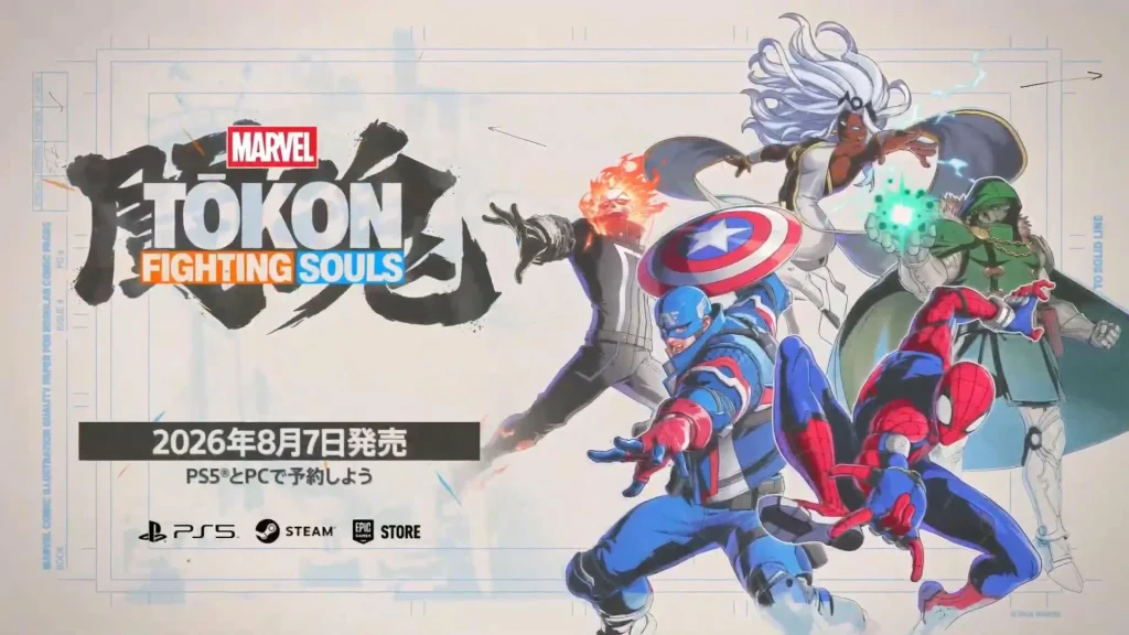 Marvel Tōkon Fighting Souls disponible en PC y PS5