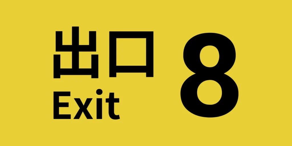 The Exit 8 supera los 3 millones de copias